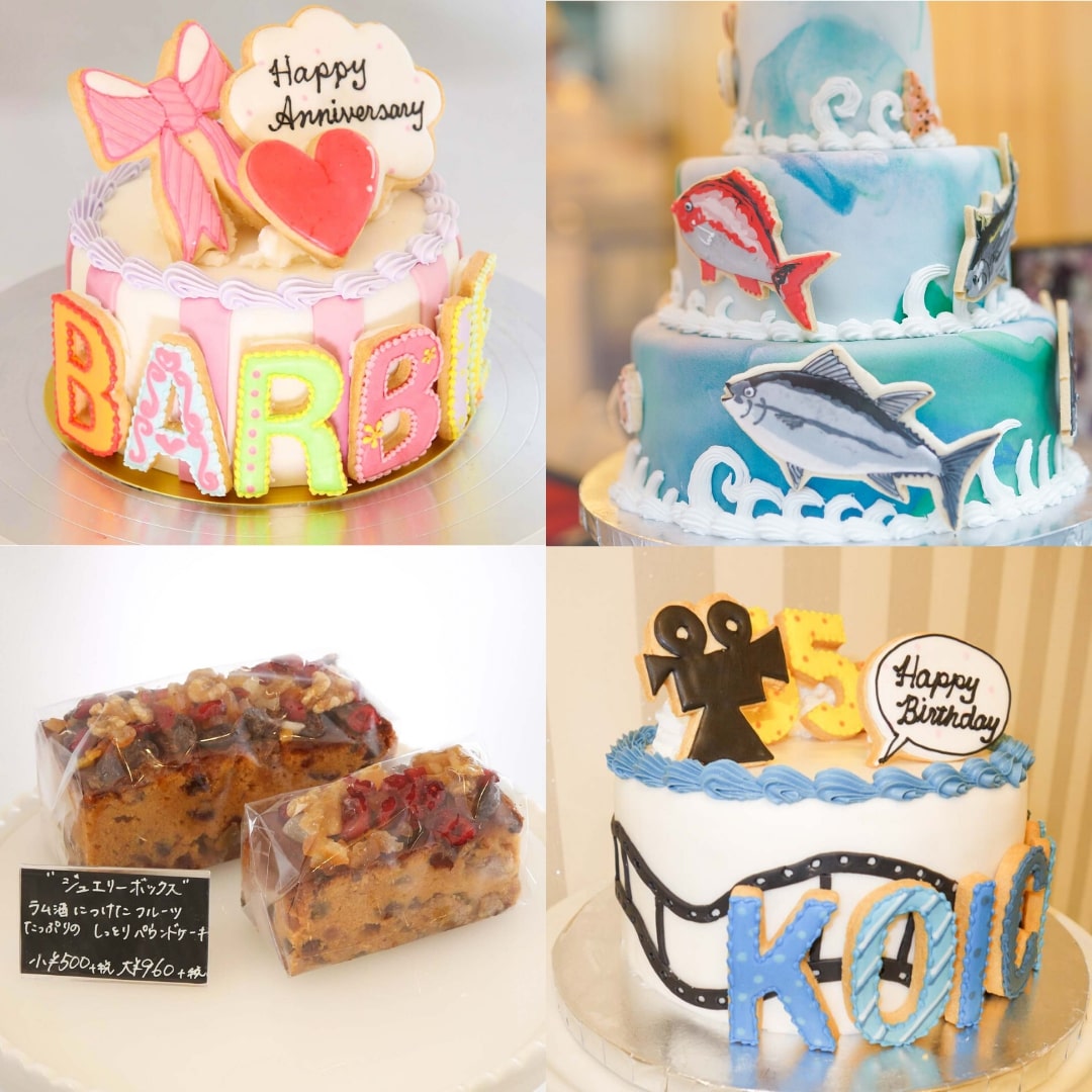 ROOM FOR CAKE BY NIINA