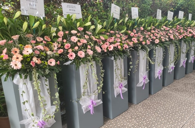 Hibye Funeral Flowers
